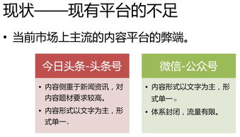 構(gòu)建手機(jī)內(nèi)容新生態(tài) 數(shù)字內(nèi)容制作服務(wù)的產(chǎn)品規(guī)劃藍(lán)圖