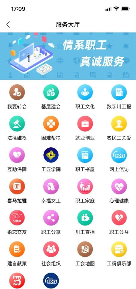 從數字化到數智化 工會如何以‘數字內容制作服務’贏得鐵桿工粉的心